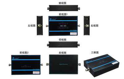 雙頻手機信號放大器